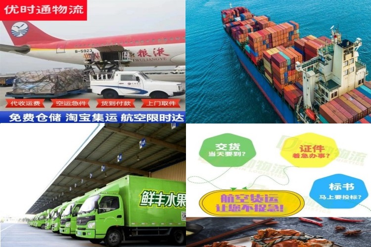 什玲镇到匈牙利航空货运公司-什玲镇到匈牙利物流专线